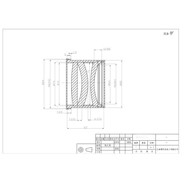 APM Aplanisseur universel Riccardi pour Apos jusqu'à 150 mm d'ouverture