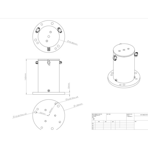 Extension de colonne Rainbow Astro Half Pier für iOptron Stativ