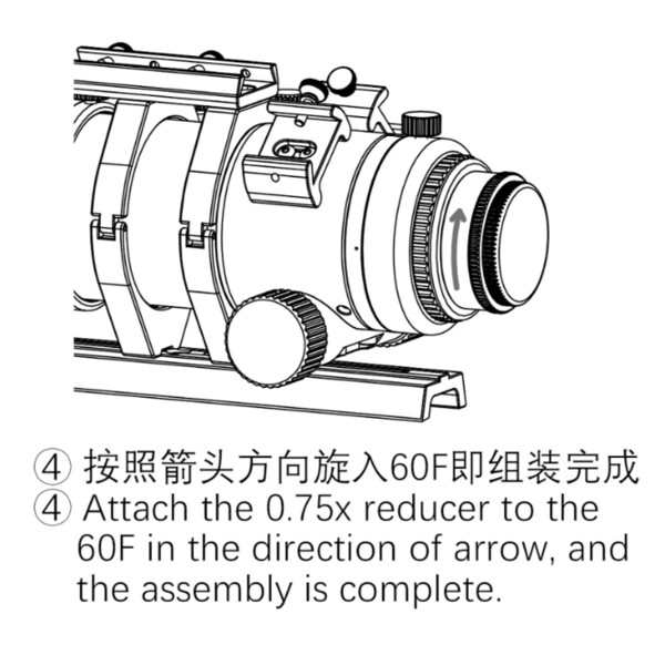 Askar Reducer 0.75x 60F