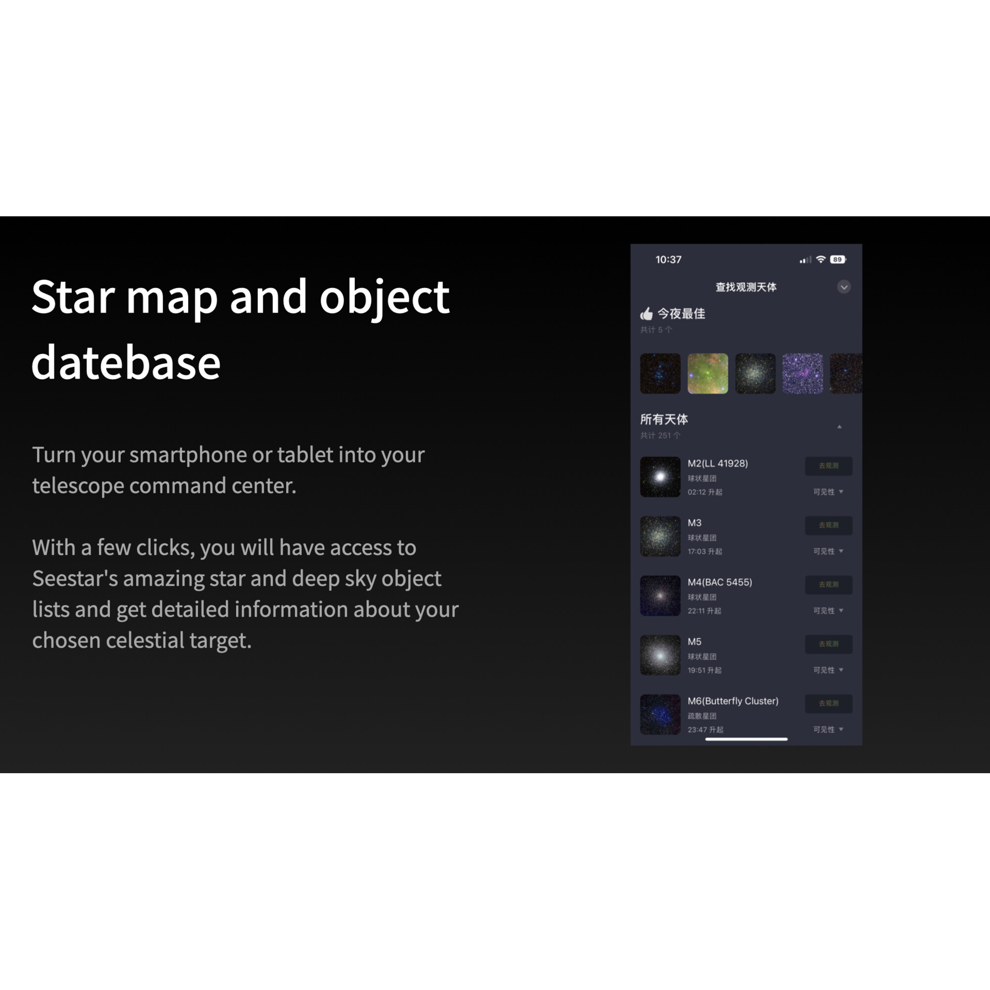 ZWO Smart Telescope AP 50/250 Seestar S50