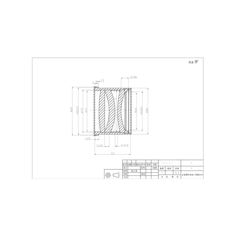 APM Aplanisseur universel Riccardi pour Apos jusqu'à 140 mm d'ouverture