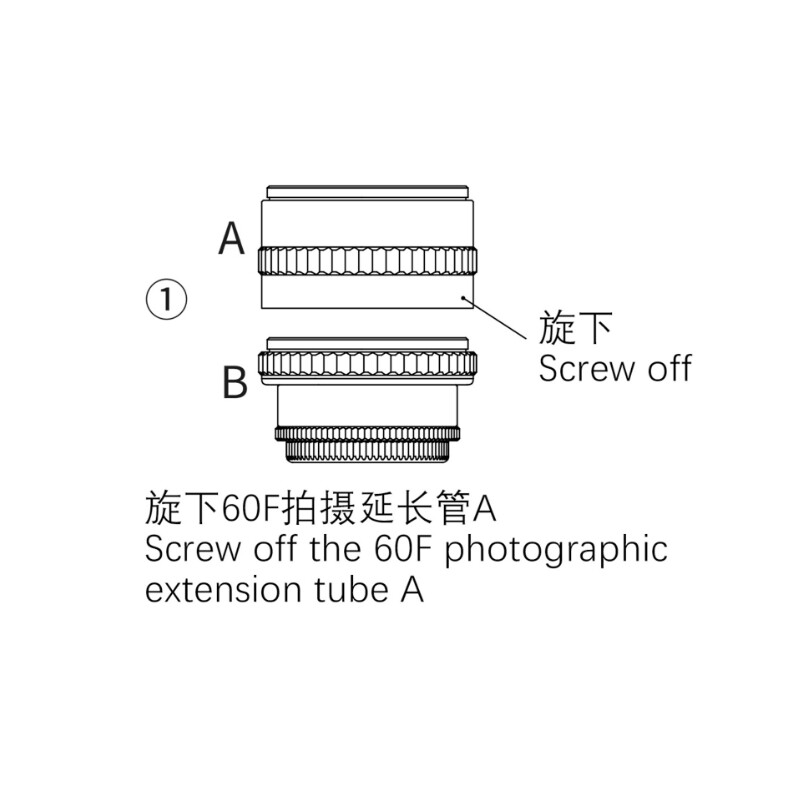 Askar Réducteur 0,75x 60F