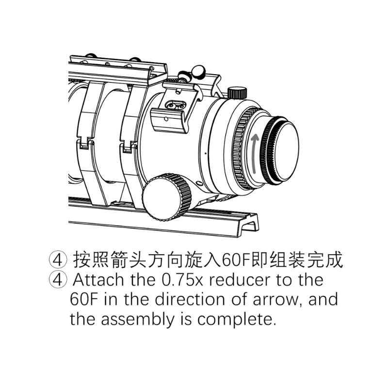 Askar Réducteur 0,75x 60F